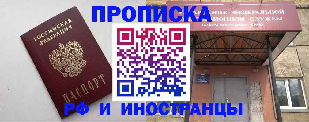 форма 3 в Череповце