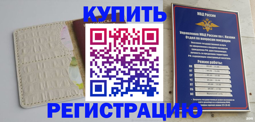 форма 3 в Череповце